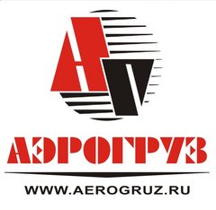 Вакансии компании Аэрогруз - работа вЯкутске